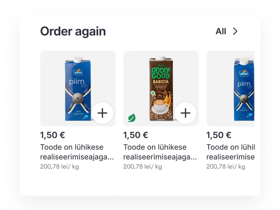 اطلب ما تحتاجه