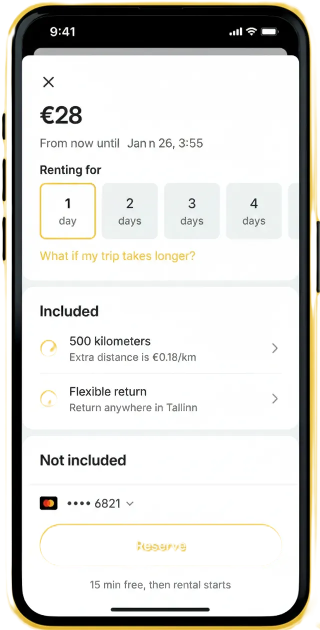 اركن مجانًا