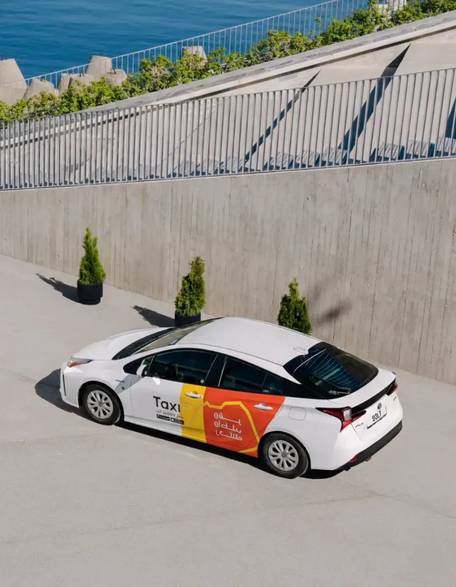 رحلات فورية